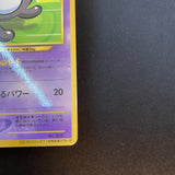 [US SELLER] Unown R No. 201 Coro Coro Comics Promo Glossy 2000 Japan Pokemon