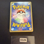 [US SELLER] Lugia ex 031/PLAY 2006 Pokemon Players Club Promo Japanese