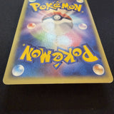 [US SELLER] Lugia ex 031/PLAY 2006 Pokemon Players Club Promo Japanese