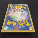 [US seller] Bugsy's Scizor VS Series 013/141 1st Edition Japanese Pokemon Card