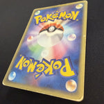 [US SELLER] Swirl Pokemon Japanese Torchic Gold Star Holo 020/084