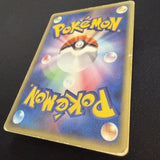 [US SELLER] Swirl Pokemon Japanese Torchic Gold Star Holo 020/084