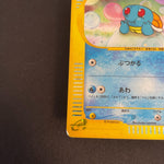[US SELLER] Squirtle McDonald's 007/018 Japanese e-Series Pokemon Card