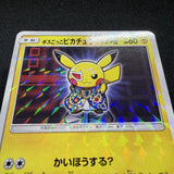 [US SELLER] Pretend Boss Pikachu 195/SM-P Team Plasma Japanese Pokemon Card