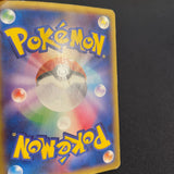 [US SELLER] Charizard EX 089/080 Wild Blaze UR Japanese Pokemon Card