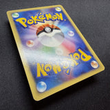 [US SELLER] Swirl Squirtle McDonald's 007/018 Japanese e-Series Pokemon Card