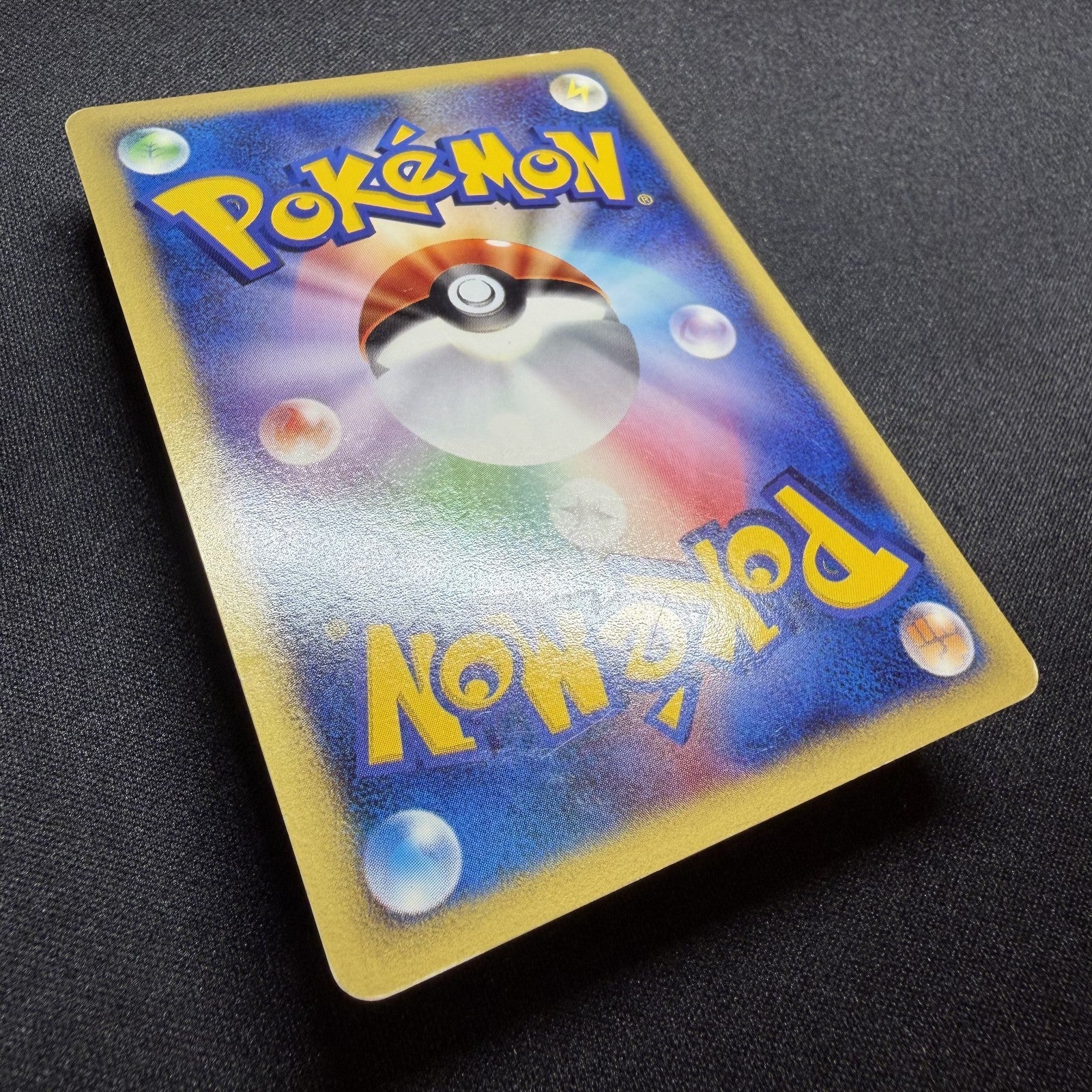 [US SELLER] Swirl Squirtle McDonald's 007/018 Japanese e-Series Pokemon Card