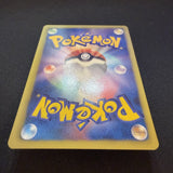 [US SELLER] Pokemon Center 190/BW-P Promo Japanese Pokemon Card
