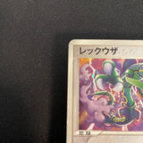 [US Seller] Rayquaza Pokemon Card Pokepark Promo 009/009 Holo Rare Japan 2005