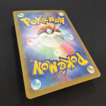 [US SELLER] Eevee 062/SV-P Yu Nagaba Promo - Japanese Pokemon Card