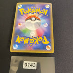 [US SELLER] Pikachu Okuge Maiko Kyoto Japanese Pokemon Card 221/XY-P