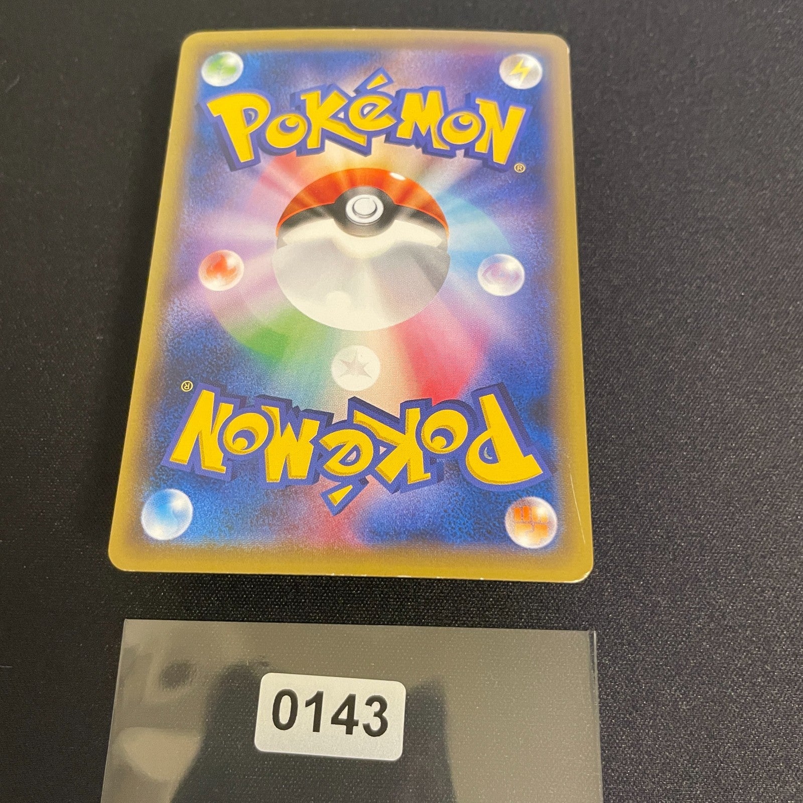 [US SELLER] Pikachu Okuge Maiko Kyoto Japanese Pokemon Card 221/XY-P