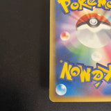 [US Seller] Pokemon Japanese Flareon 013/106 Holo Golden Sky Silvery Ocean 2005