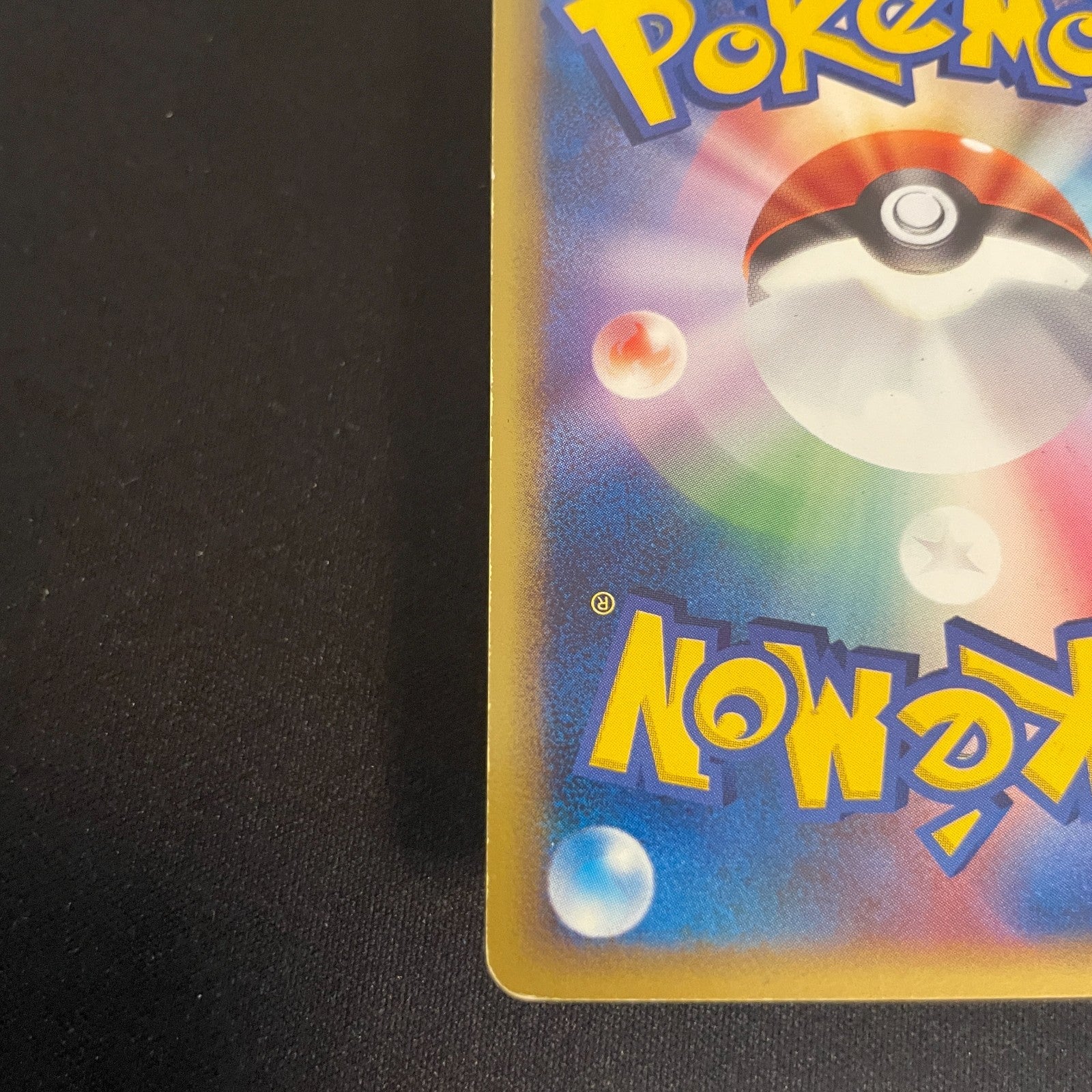 [US Seller] Pokemon Japanese Flareon 013/106 Holo Golden Sky Silvery Ocean 2005