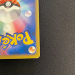 [US seller] Swirl Pokemon Card Karen's Umbreon 091/141 VS Series Japanese