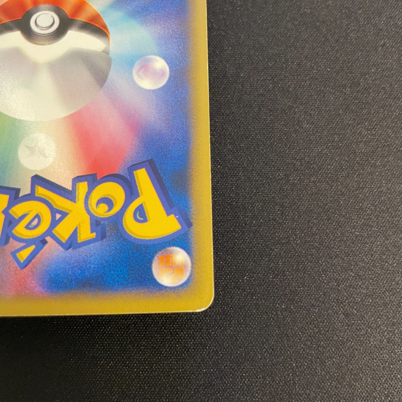 [US seller] Swirl Pokemon Card Karen's Umbreon 091/141 VS Series Japanese