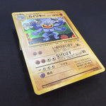 [US SELLER] Pokemon Card Machamp No.068 Masaki Vending Promo 1999 Holo Japanese