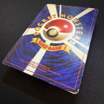 [US Seller] Pokemon Pikachu CoroCoro Comic Promo Glossy Japanese Card