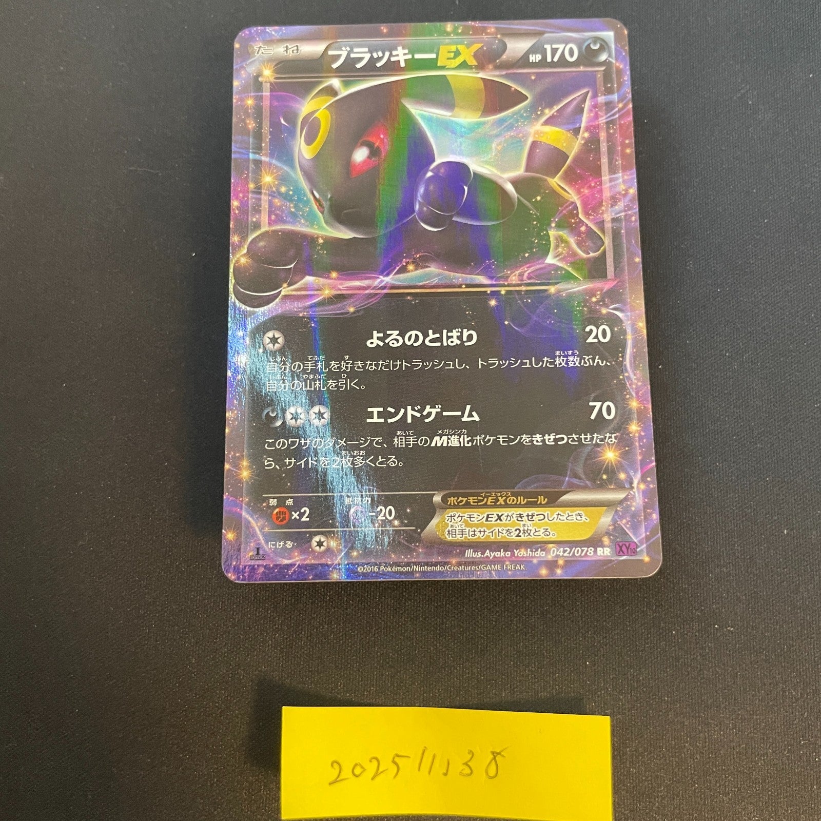 [US Seller] Pokemon TCG Umbreon EX XY10 042/078 Japanese