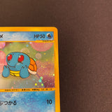 [US SELLER] Swirl Squirtle McDonald's 007/018 Japanese e-Series Pokemon Card