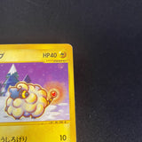 [US SELLER] Mareep 012/018 McDonald's Promo Japanese Pokémon Card