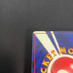 [US SELLER]  Swirl Team Rocket's Mewtwo Pokemon Card Japanese No.150 Holo