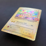 [US seller] _'s Birthday Pikachu 007/025 25th Anniversary Japanese Pokemon Card