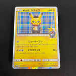 [US seller]  Pokemon Cards Gentlemanly Pikachu PROMO 210/SM-P SM-P Japanese
