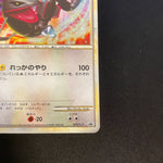 [US SELLER] Rayquaza 075/L-P Promo Japanese Pokemon Card