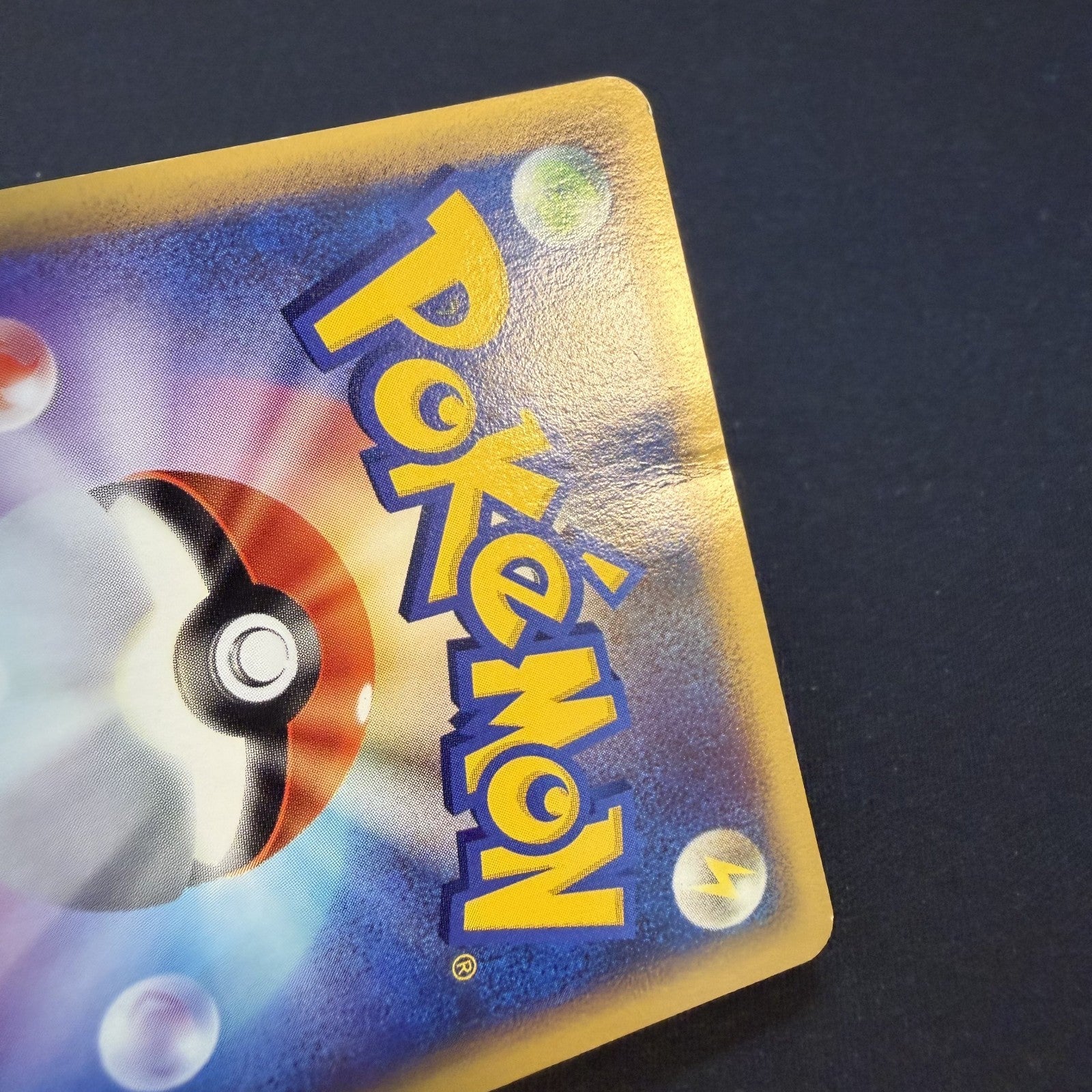 [US SELLER] Pokemon Japanese Pikachu 044/P JR Happy Adventure Rally Promo