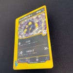 [US seller] Swirl Pokemon Card Karen's Umbreon 091/141 VS Series Japanese
