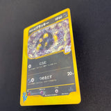 [US seller] Swirl Pokemon Card Karen's Umbreon 091/141 VS Series Japanese
