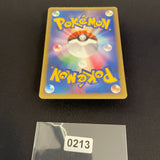 [US SELLER] Morty's Gengar Pokemon Card Japanese 021/141 VS 1st Edition