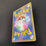 [US Seller] Misty's Politoed 003/018 Theater Limited VS Pokémon Card