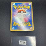 [US Seller] ___'s Kyogre 019/PLAY Pokemon Card japanese