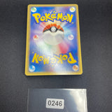 [US Seller] ___'s Kyogre 019/PLAY Pokemon Card japanese
