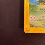 [US SELLER] Celebi 042/P JR Happy Adventure Rally Promo 2002 Japanese Pokemon Ca