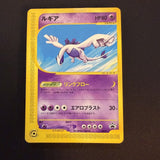 [US SELLER] Lugia 047/P Promo JR Happy Adventure Rally 2002 Japanese Pokemon Car