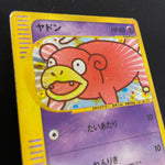 [US Seller] Slowpoke 014/018 McDonald's Promo 2002 Pokemon  Japanese