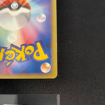 [US SELLER] Umbreon Pokemon Card Japanese 025/P McDonald's Promo 2002