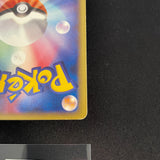 [US SELLER] Umbreon Pokemon Card Japanese 025/P McDonald's Promo 2002