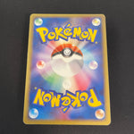 [US SELLER] Pokemon Card Game Rayquaza Gold Star 067/082 Clash of the Blue Sky