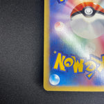 [US Seller] Kingdra Wind From the Sea Crystal 089/087 Japanese Pokemon card