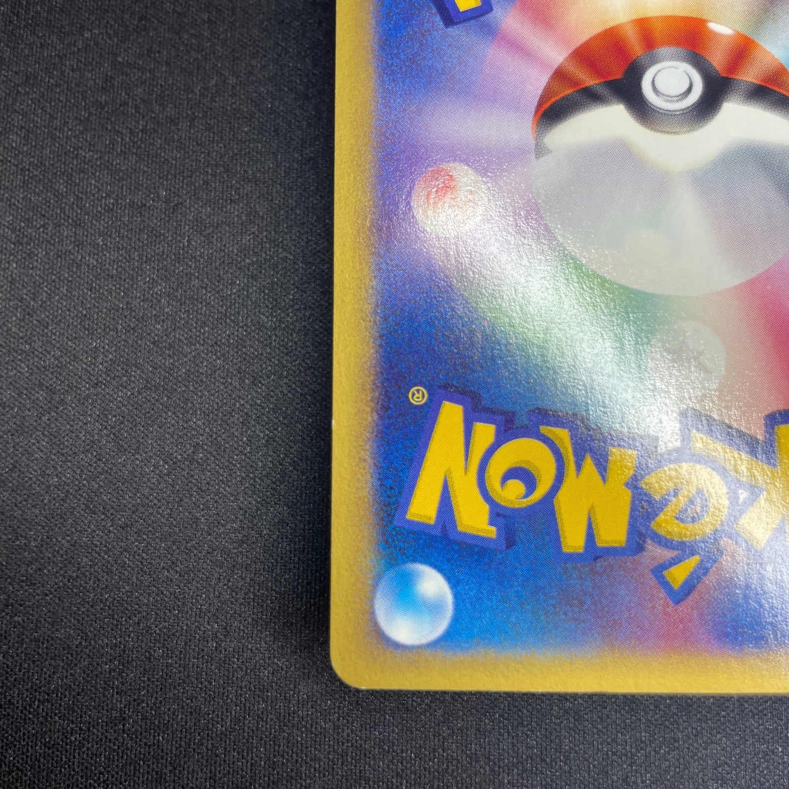 [US Seller] Kingdra Wind From the Sea Crystal 089/087 Japanese Pokemon card