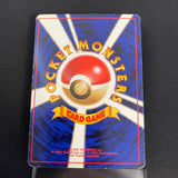 [US Seller] Alakazam No.065 Masaki Vending series Japanese Pokemon Card