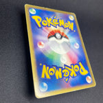 [US SELLER] Swirl Pokemon Japanse VS Theater Limited Alto Mare's Latias 011/018