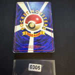 [US Seller] Pokemon Pikachu CoroCoro Comic Promo Glossy Japanese Card