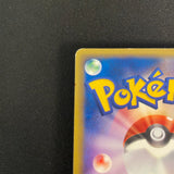 [US SELLER] Squirtle McDonald's 007/018 Japanese e-Series Pokemon Card