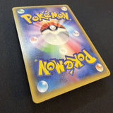 [US SELLER] POKEMON JAPANESE SM PROMO 014/SM-P PRETEND GRUNT PIKACHU