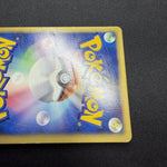 [US SELLER] Swirl Squirtle McDonald's 007/018 Japanese e-Series Pokemon Card
